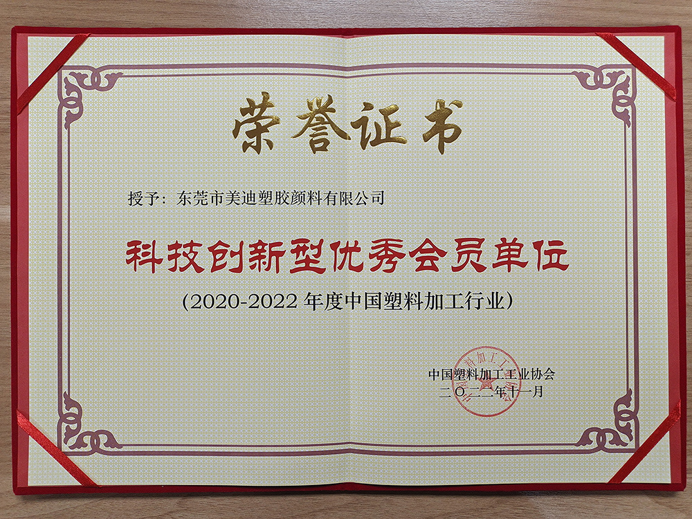 Honor Certificate 3