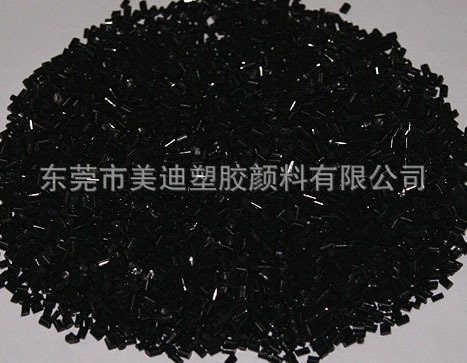 美迪塑胶颜料