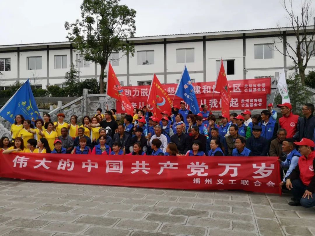 善德基金会（善德基金会招聘） 善德基金会（善德基金会雇用
）《善德机构》 基金动态