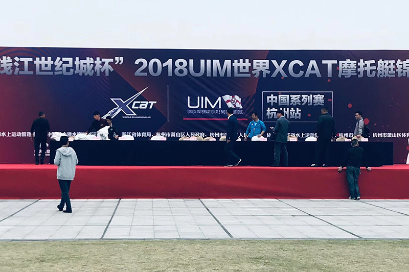 2018UIM世界XCAT摩托艇錦標賽