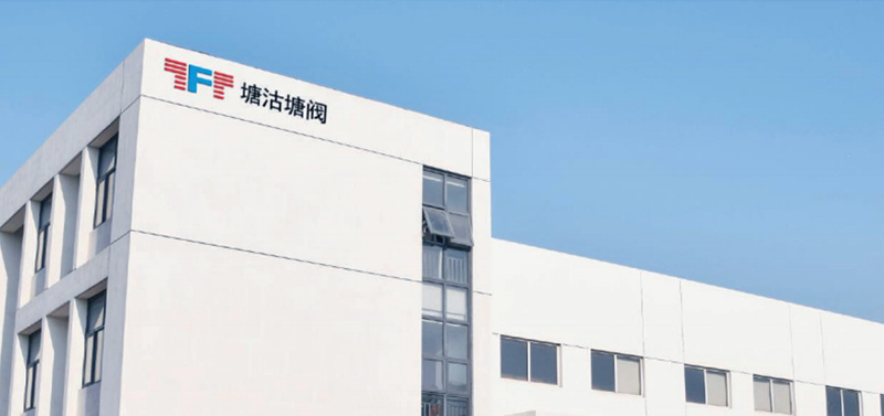 天津市塘沽塘閥閥門(mén)有限公司 天津市塘沽塘閥閥門(mén)有限公司