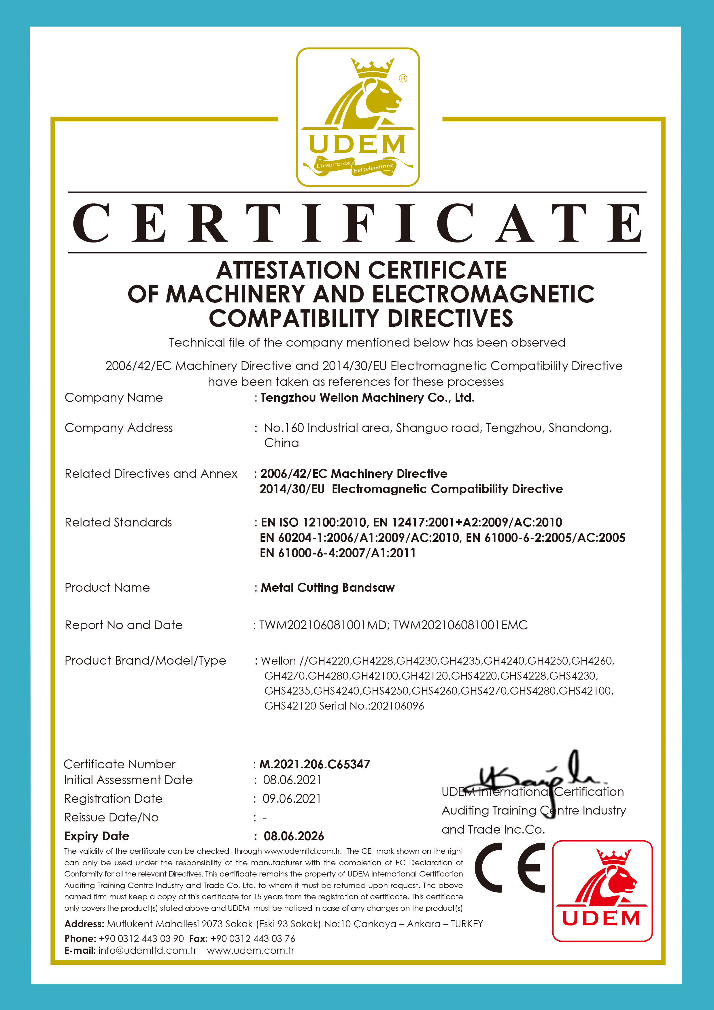 Вилон CE сертификат ленточная пила