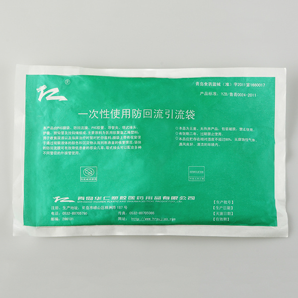 一次性使用防回流引流袋
