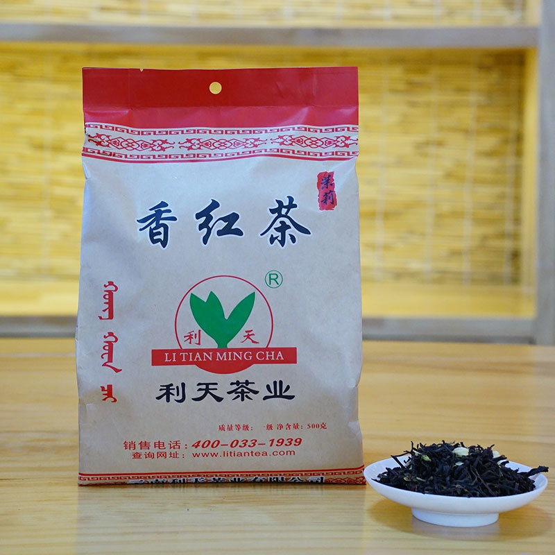 香紅茶1號(hào)