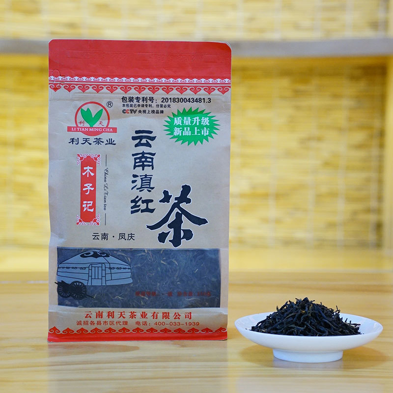 云南滇紅茶