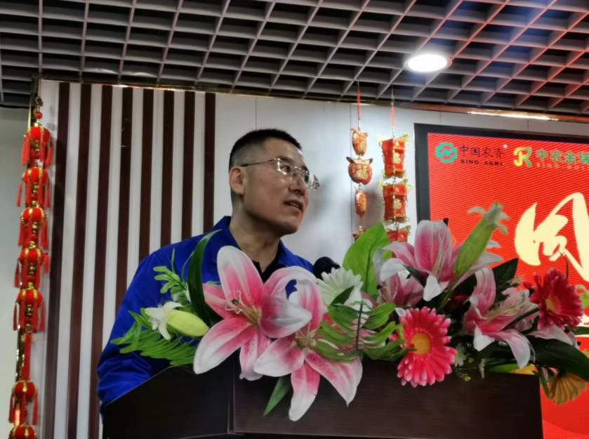 同心聚力 共贏未來：中農(nóng)金瑞召開2022年度先進(jìn)表彰暨工作總結(jié)大會