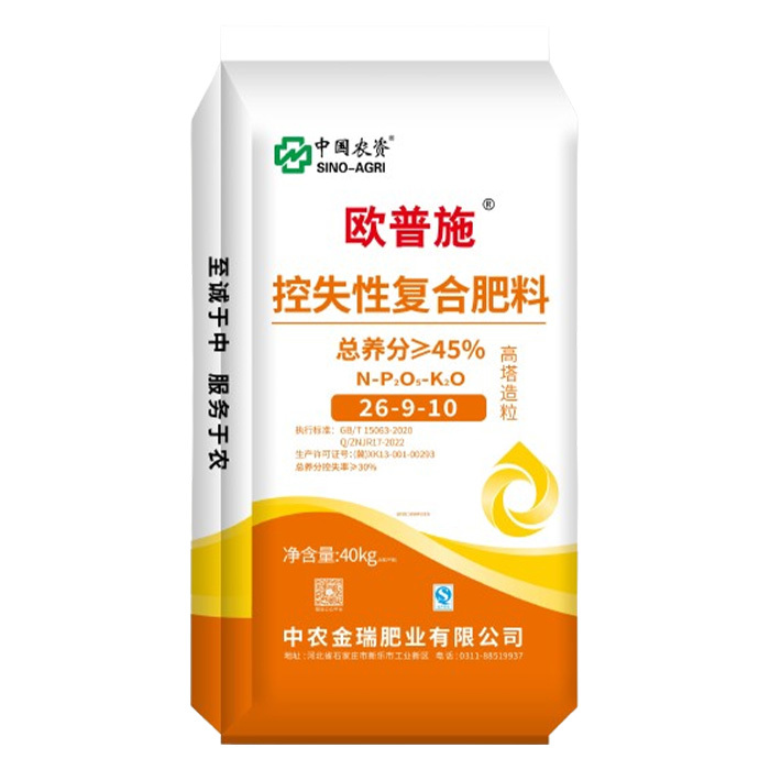 歐普施控失性復合肥料