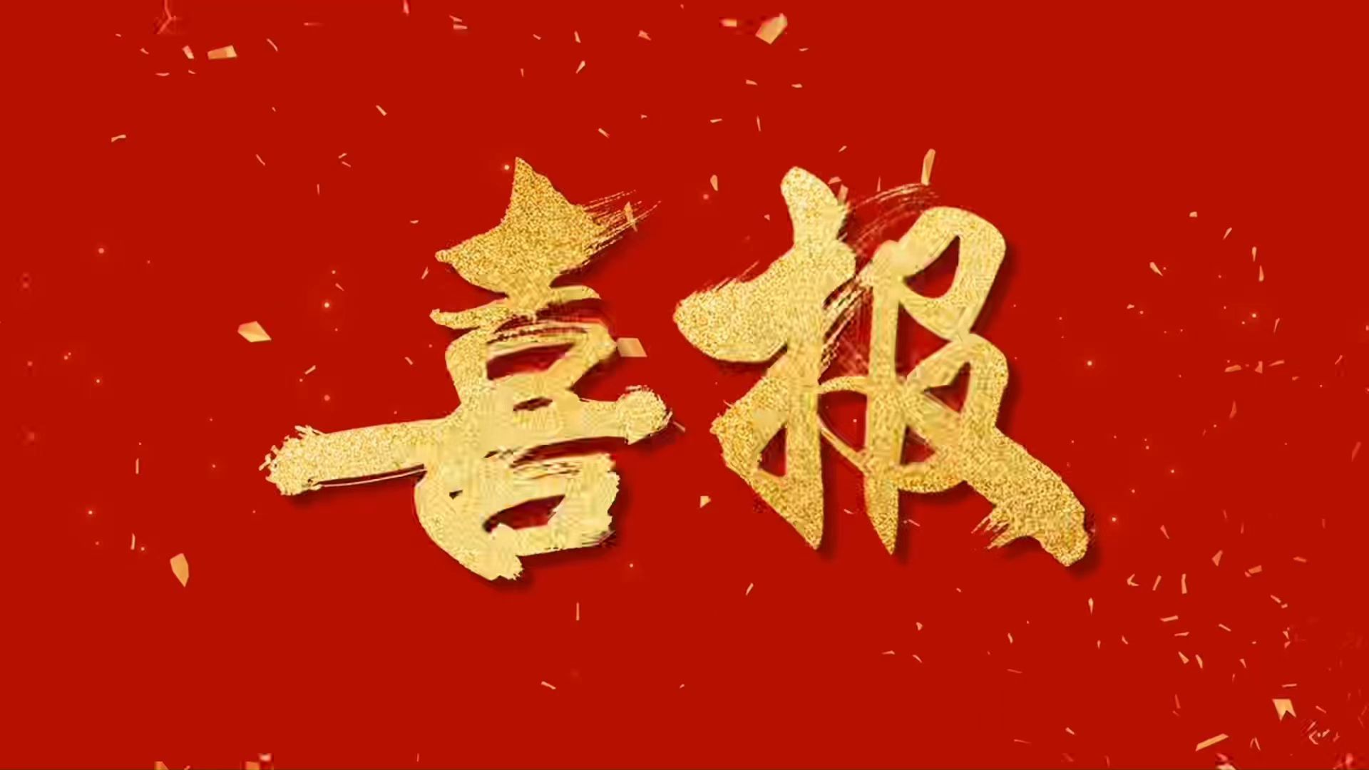中農(nóng)金瑞選樹為河北省企業(yè)民主管理教學(xué)示范點