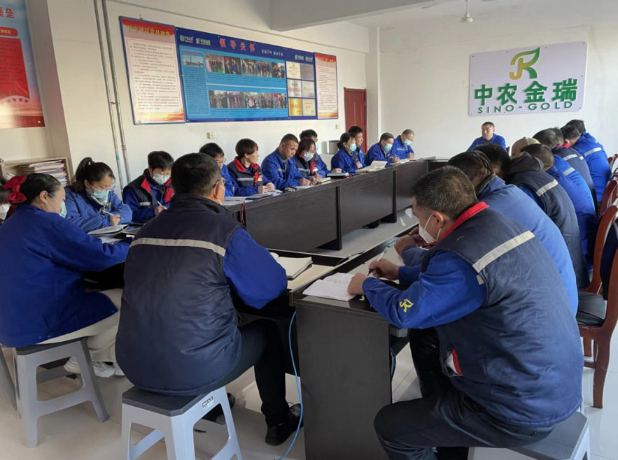 收心歸位上滿弦 篤行不怠開新局：中農(nóng)金瑞召開節(jié)后收心會