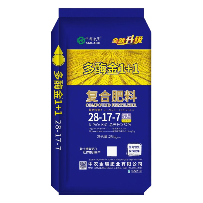 多酶金1+1復合肥料