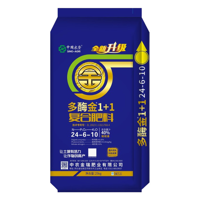 多酶金1+1復合肥料