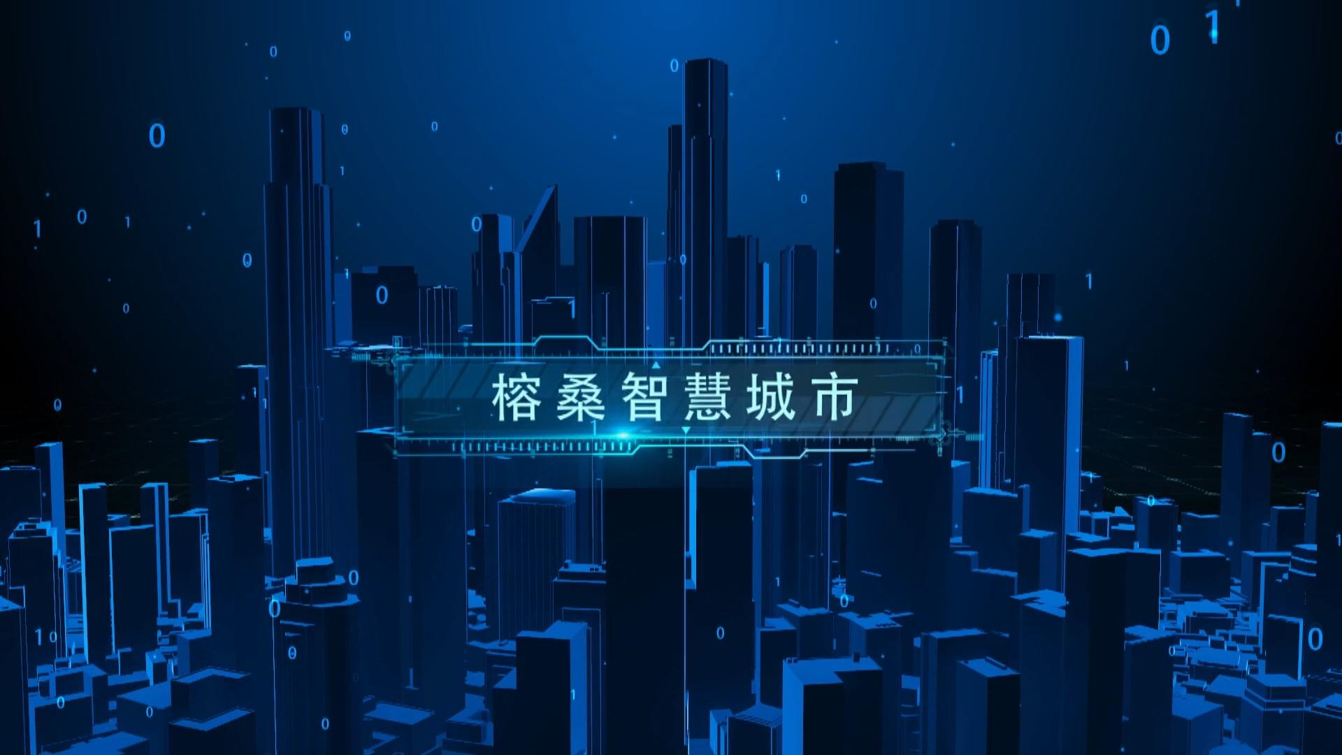 榕桑科技-智能执法装备-5G执法记录仪 榕桑科技-智能执法装备-5G执法记录仪