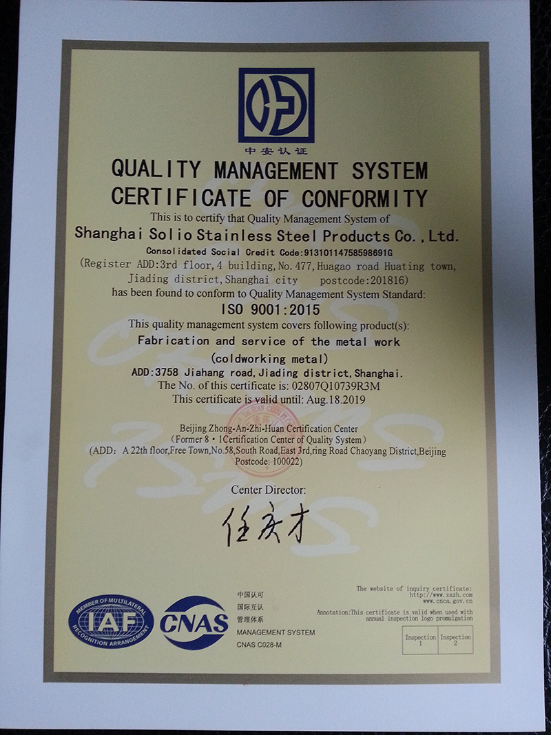 NSF Certificate2