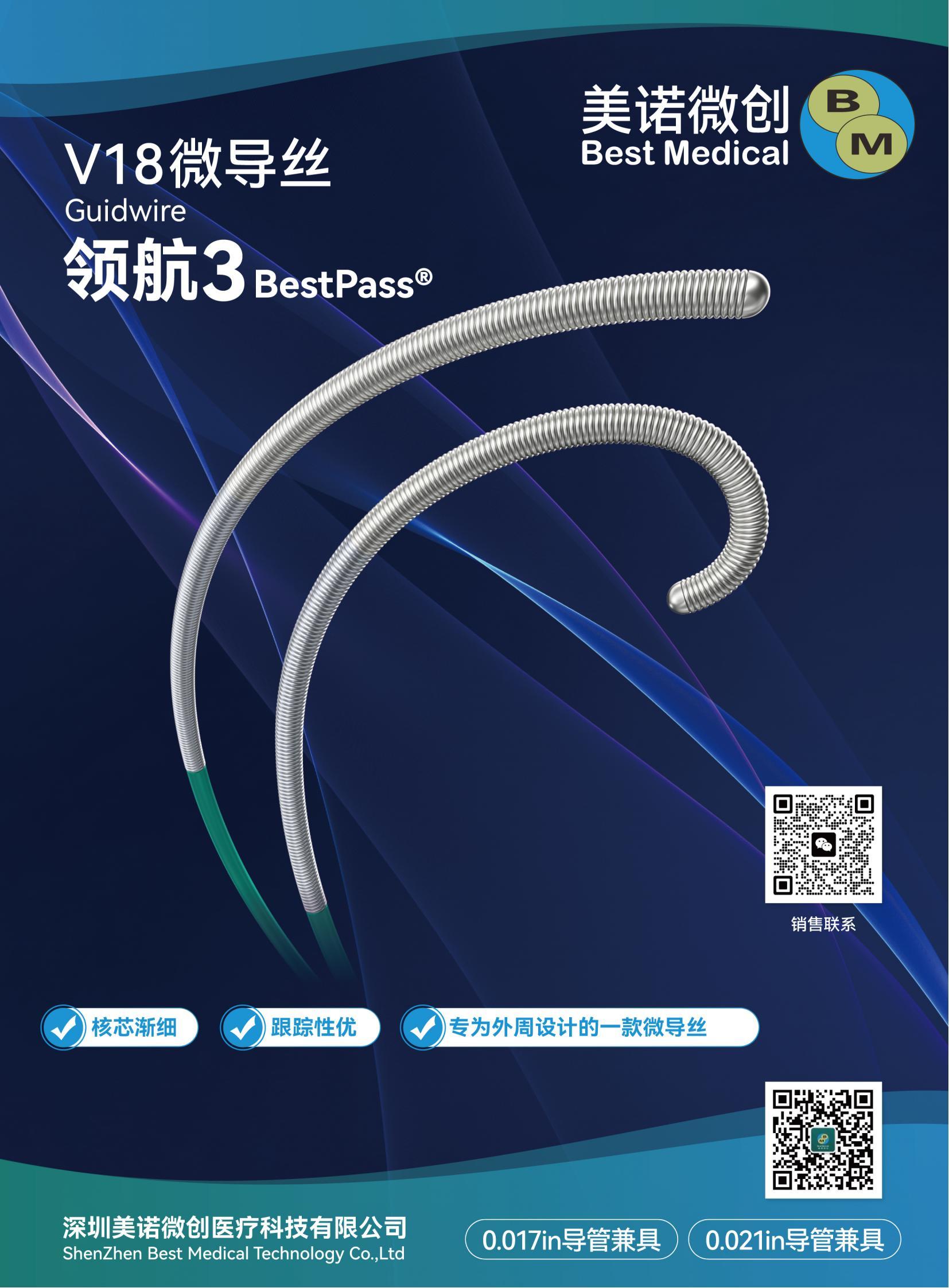 导航微电极介入术,导航微电极三甲医院都能做吗 导航微电极介入术,导航微电极三甲医院都能做吗