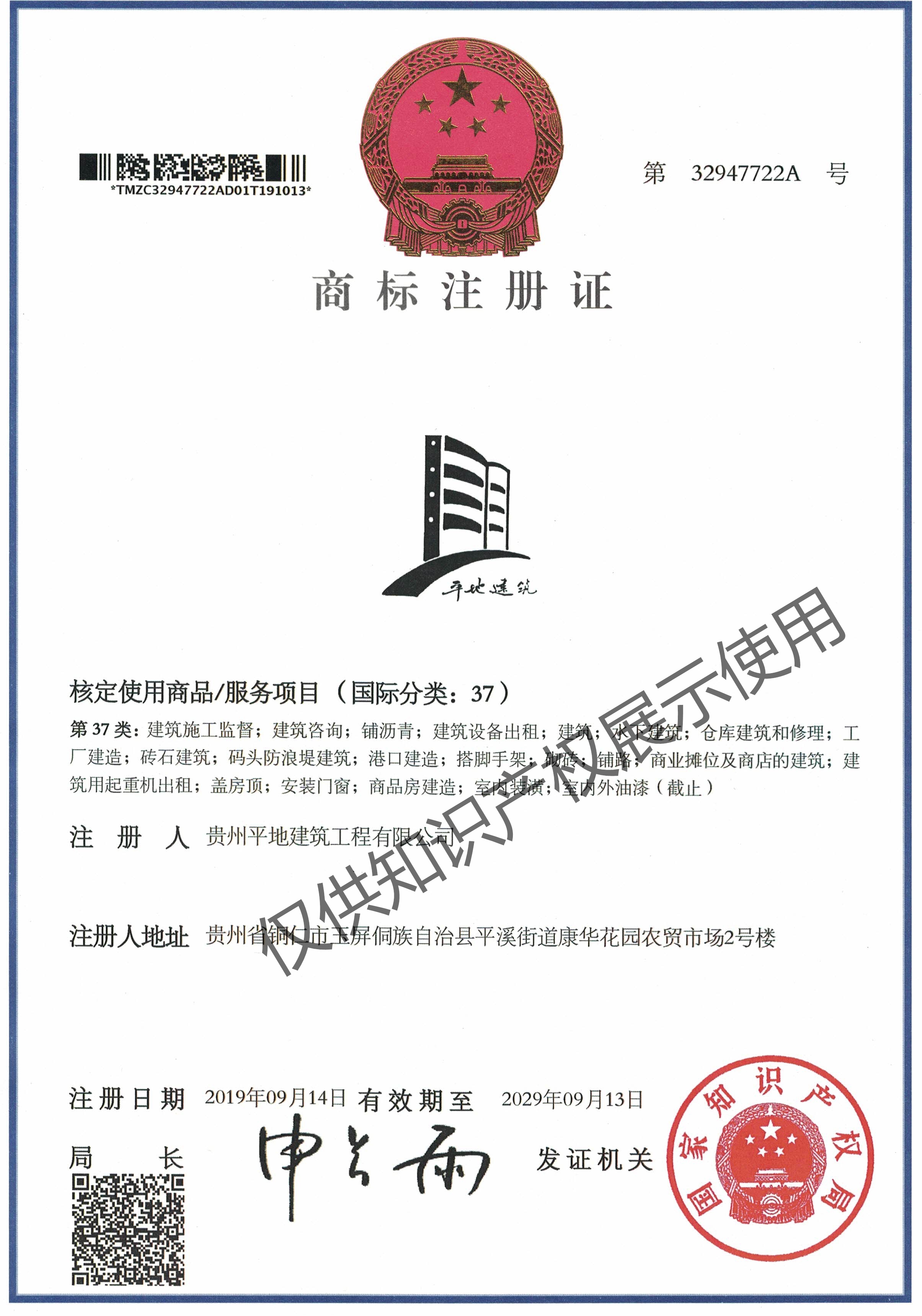 圖片名稱