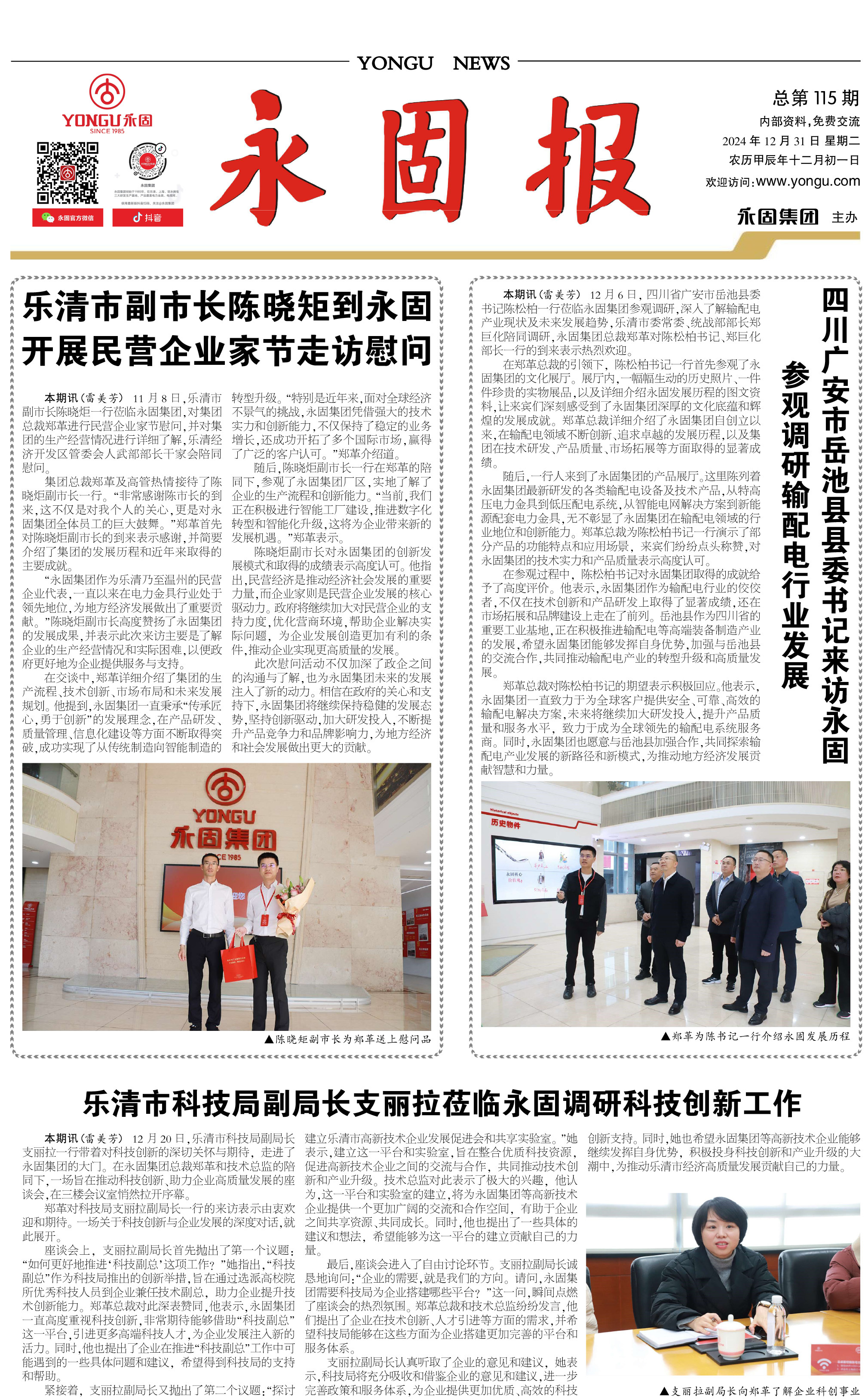 圖片名稱