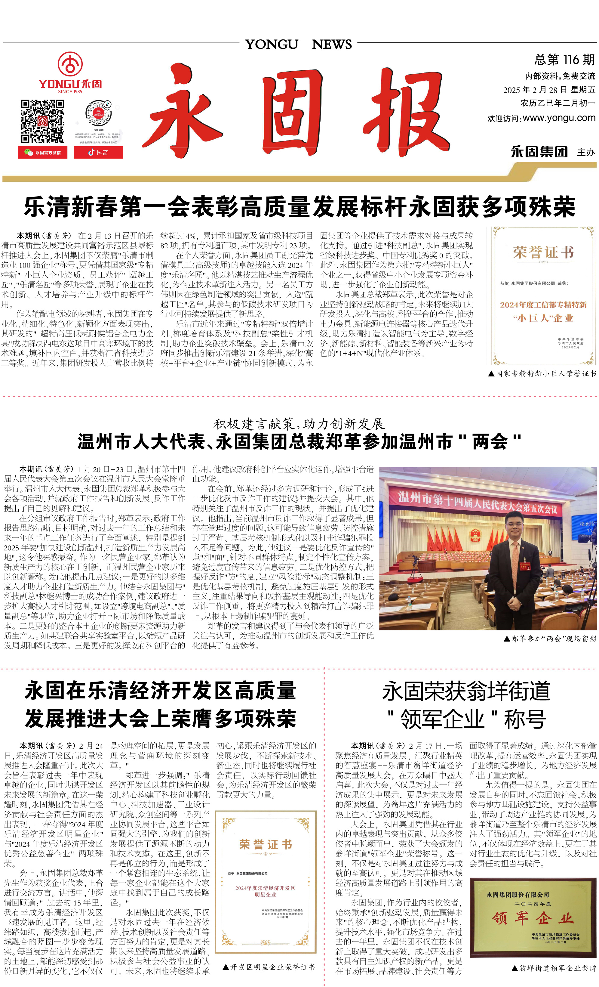 圖片名稱