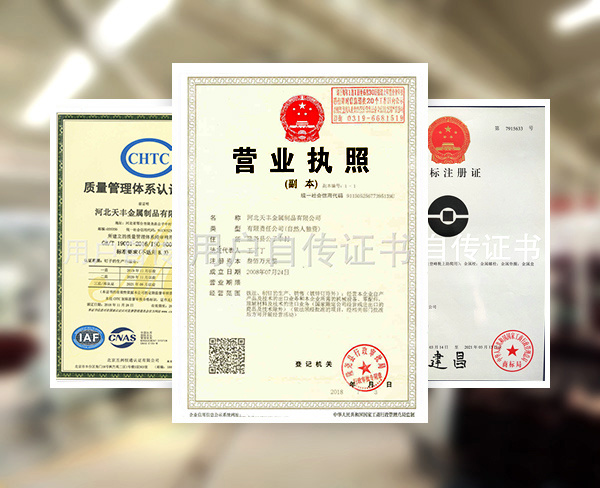 生产研发 生产研发