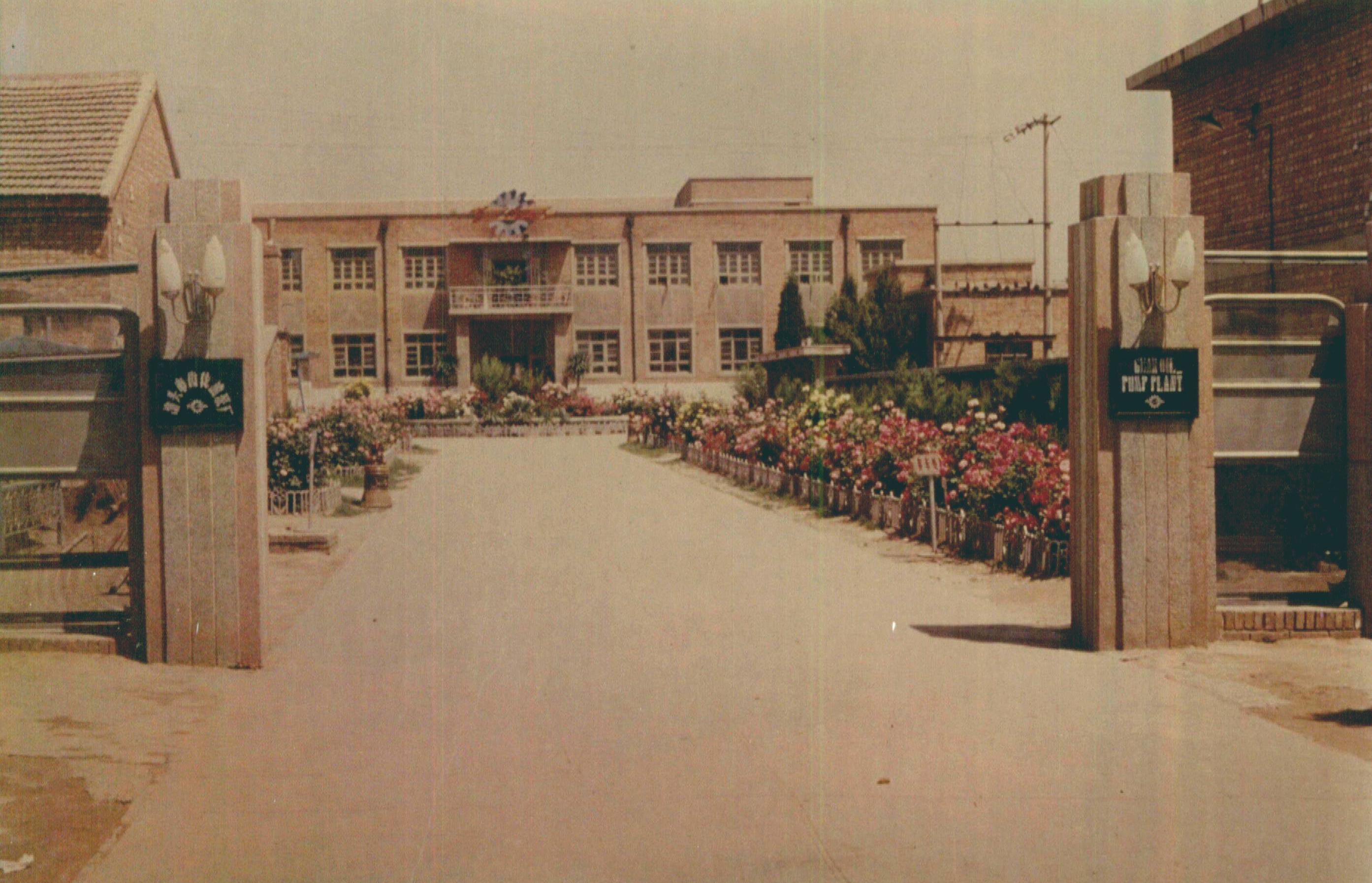 1973