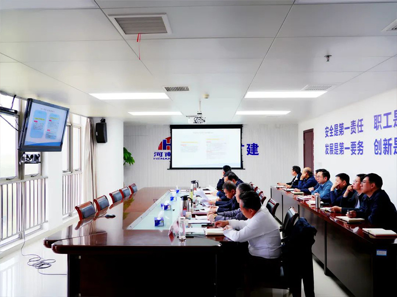 【建设新闻】建设公司召开2023年一季度经济运行分析暨二季度安全办公隐患排查工作会议