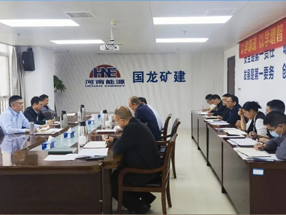 常态化开展安全包保 推动资质再升级 加大市场开拓激励 助力企业长久持续发展