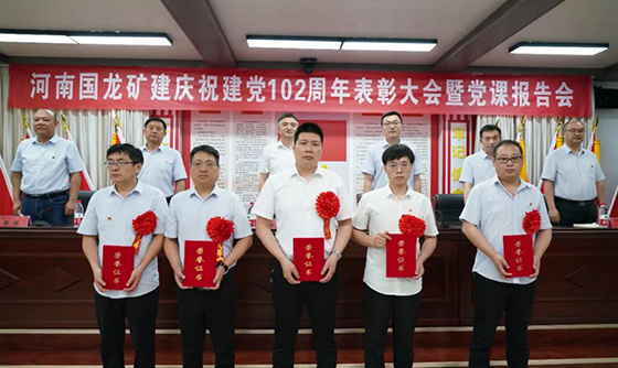 优秀兼职监督员代表上台领奖