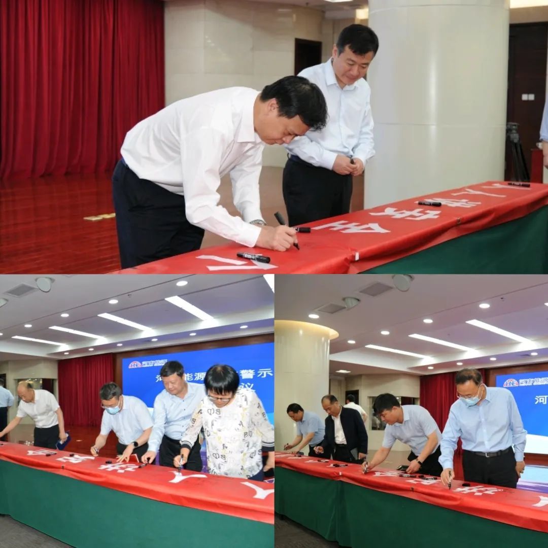 河南能源召开事故警示教育视频会议 以河南能源一域之安全为全国全省安全稳定作贡献