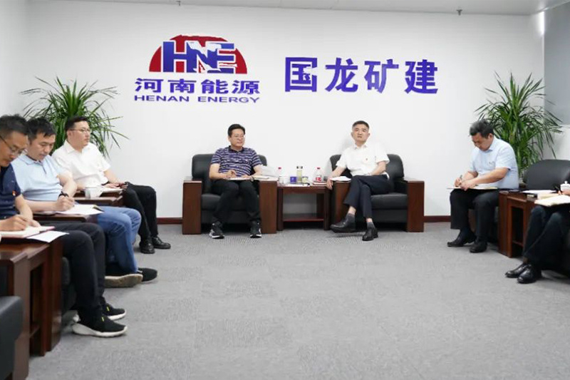 国龙矿建主题教育读书班集中学习研讨会召开