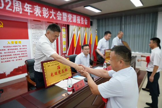公司领导为受表彰的先进代表颁奖