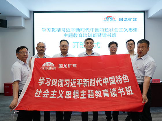 图为李卡向读书班授旗