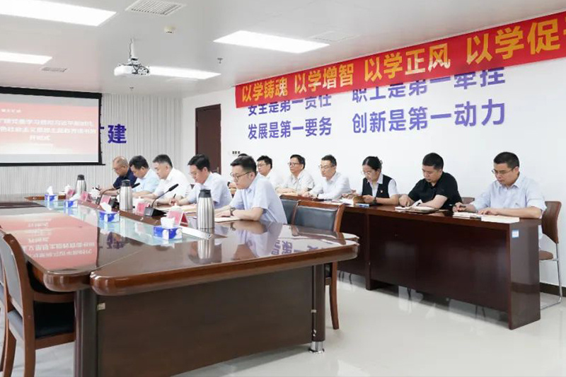5月16日，国龙矿建党委学习贯彻习近平新时代中国特色社会主义思想主题教育读书班开班，国龙矿建党委书记、董事长李卡在读书班上讲授专题党课。国龙矿建总经理、副董事长谢涛主持开班式。国龙矿建领导班子成员参加学习。