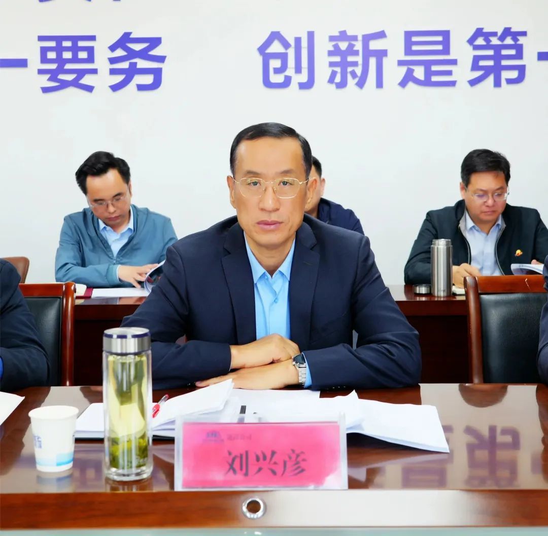 建设公司召开2023年一季度经济运行分析暨二季度安全办公隐患排查工作会议
