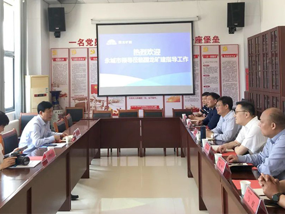 　　5月12日，永城市纪委副书记、市监委副主任王君一行到国龙矿建永城科研办公楼开展“万人助万企”调研活动，公司总经理、副董事长谢涛、在永领导班子成员参加调研座谈。