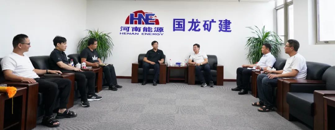 8月7日，焦煤集团赵固一矿机电矿长张文科一行到访国龙矿建，特意送来锦旗，对安装公司安全、高效、优质完成该矿箕斗更换及井架调试工程给予高度赞扬。国龙矿建总经理、副董事长谢涛，副总工程师马超与客人座谈。