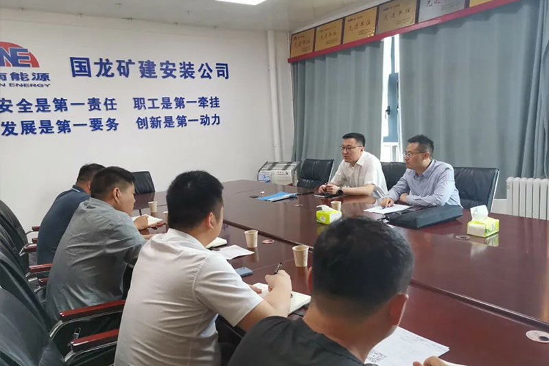 安装公司党支部与顺和矿项目部党支部对接“支部联建共建”事宜
