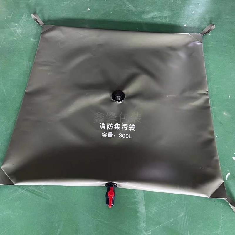 環(huán)保應(yīng)急集污水袋