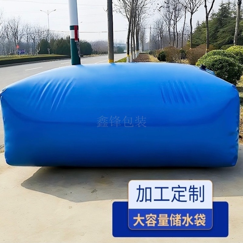 水囊水袋