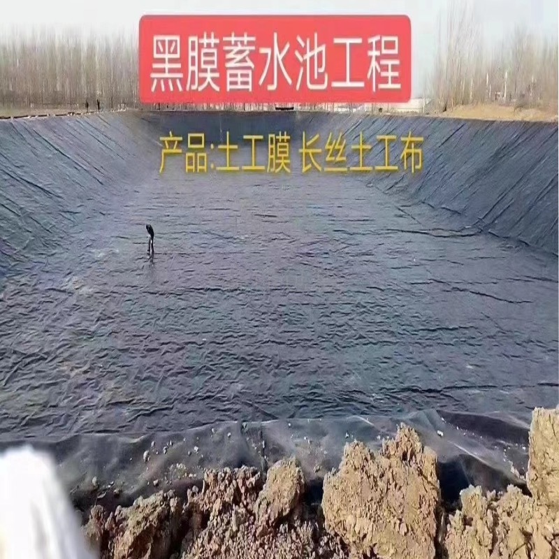 PDEF膜沼氣池防滲膜