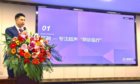 市场动态｜ 2023年度贵州省民营医疗机构协会管理峰会