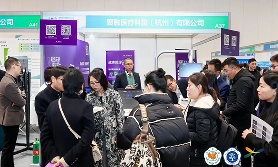健康管理“超”能力 | 第十六届中国健康服务业大会暨中华医学会第十四次全国健康管理学学术会议