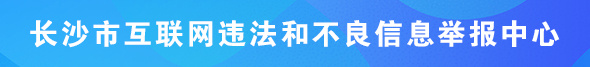 长沙市国有资产经营集团有限公司