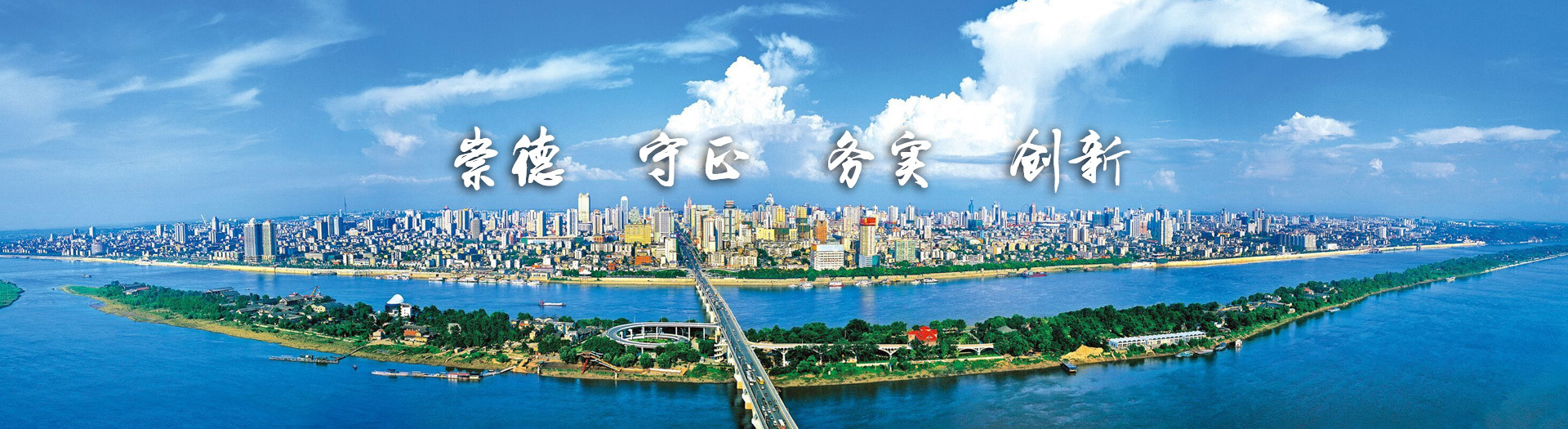 沙市國有資產(chǎn)經(jīng)營集團有限公司