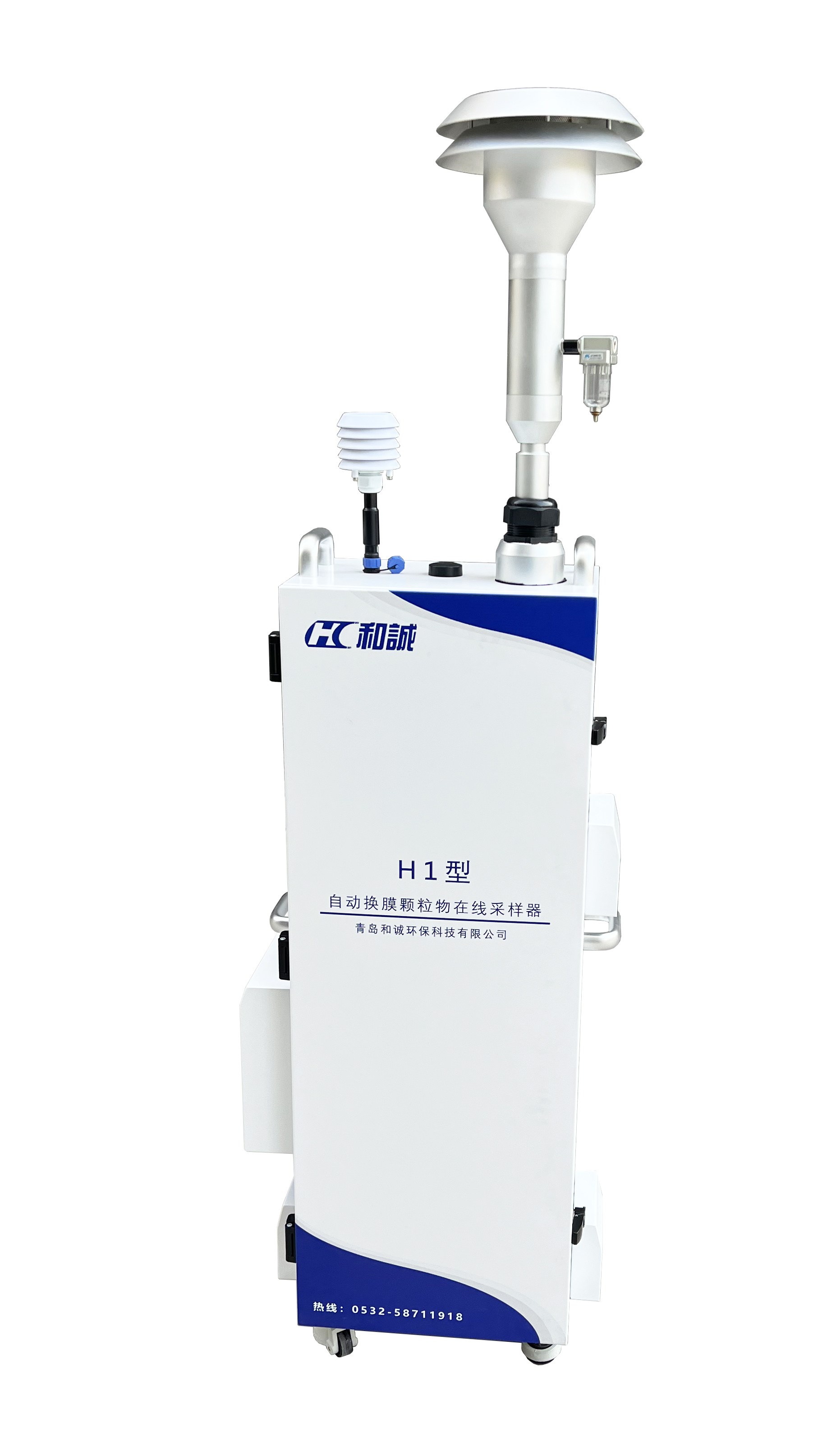 H1-16型自动换膜颗粒物在线采样器