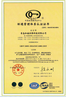 荣誉资质03