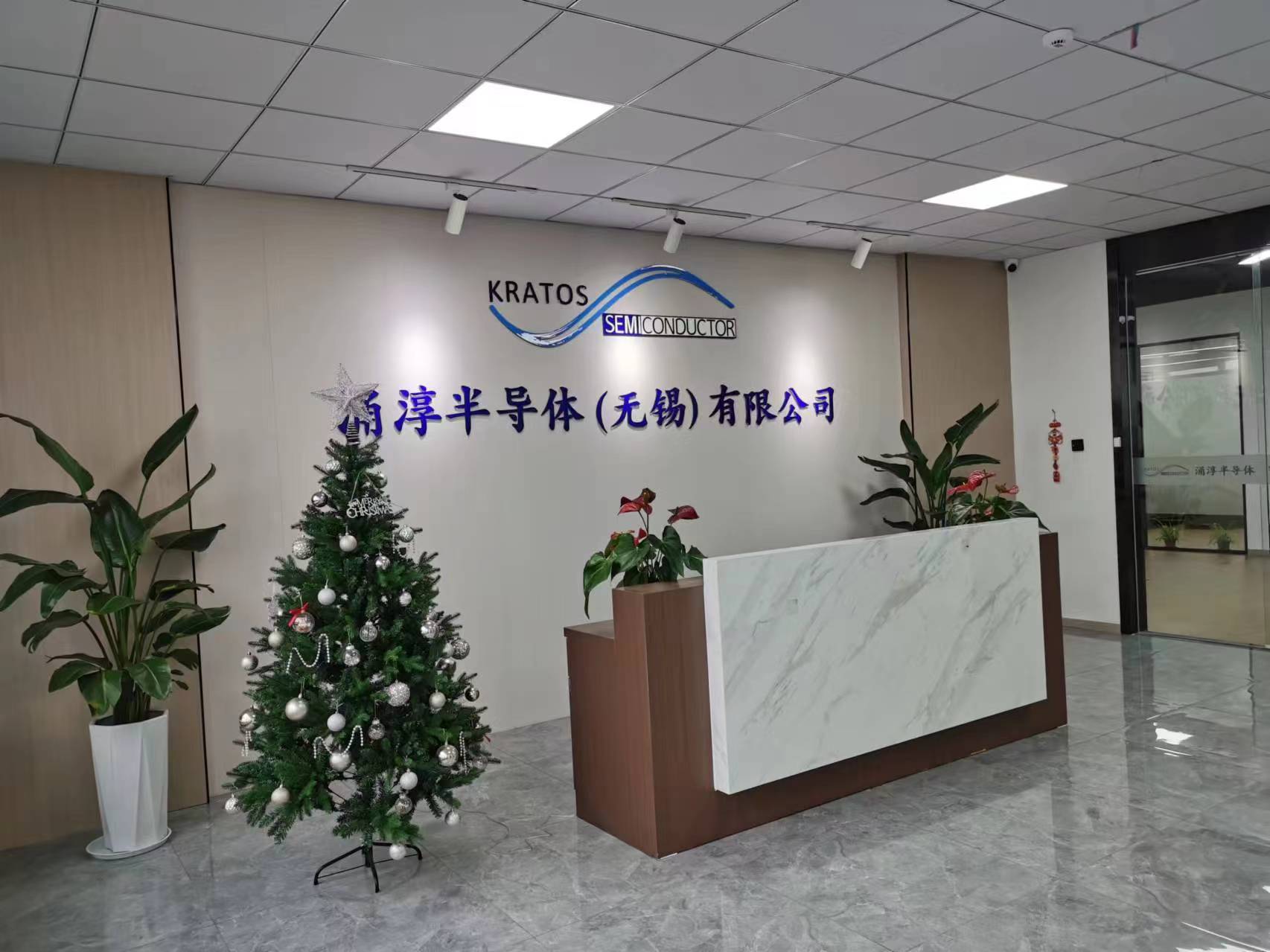 公司環境