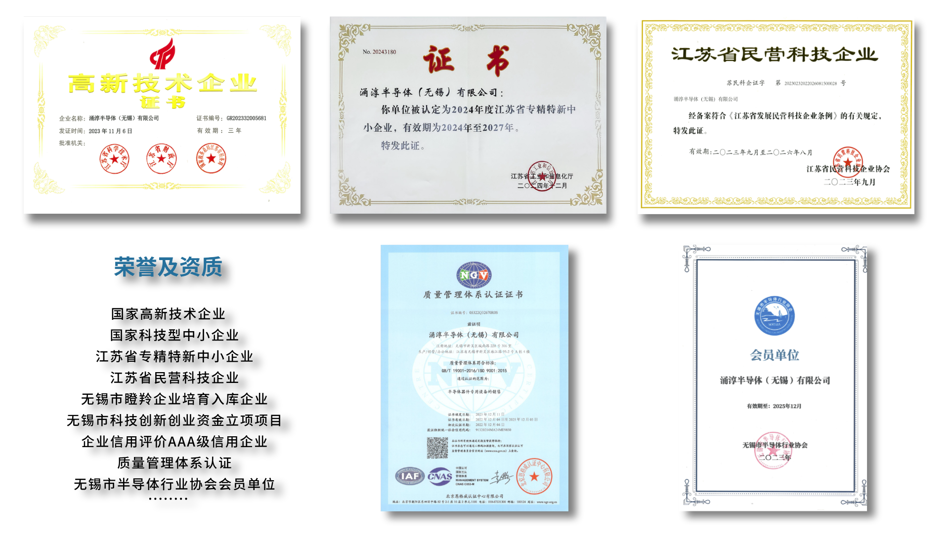 Qualification honor