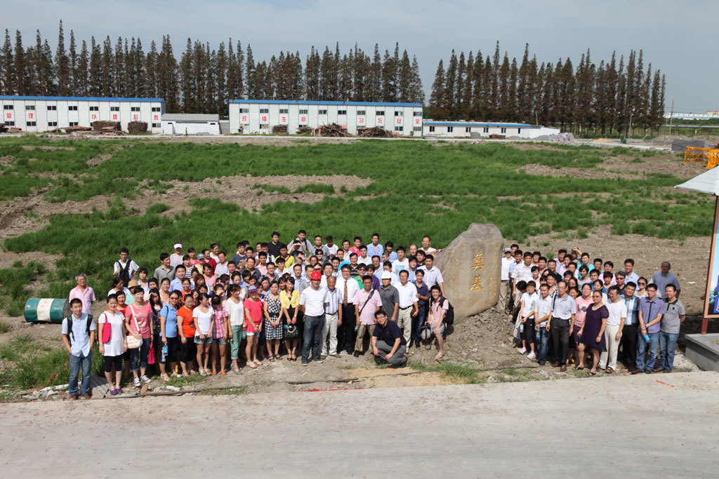 “高灵敏度磁共振射频探测器生产及研发基地建设工程项目”开工建设