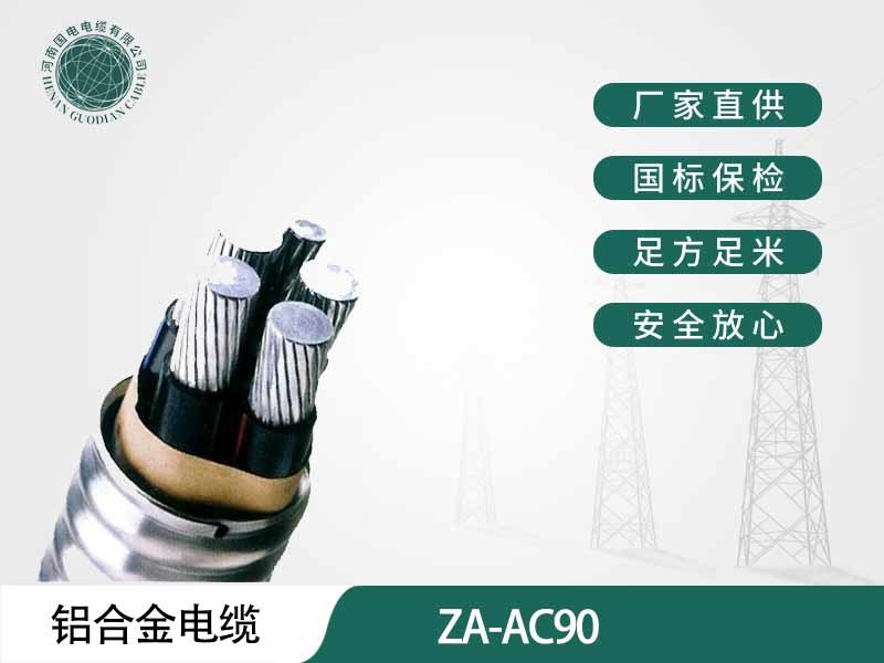 ZA-AC90 秋葵视频下载官方