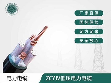 郑州电缆厂家生产的电线电缆