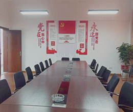 企业容貌
